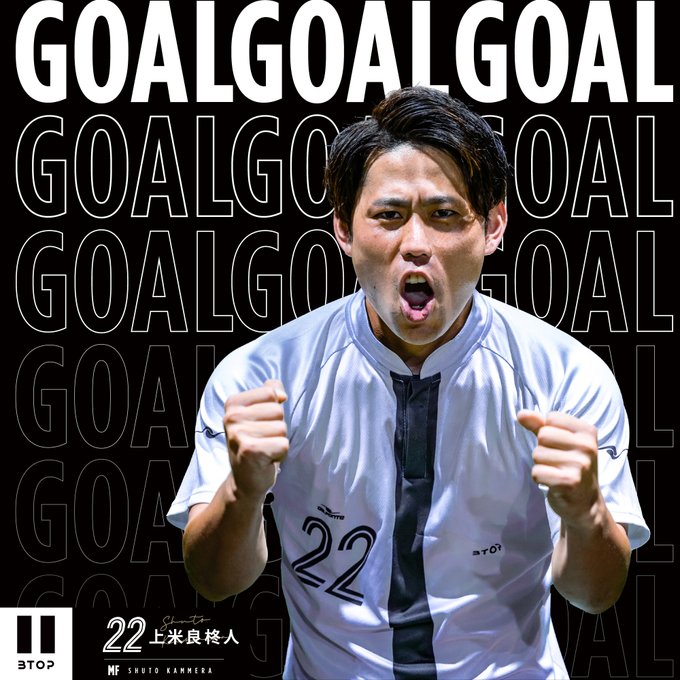 試合情報 Away 7 24 日 北海道サッカーリーグ第7節 Vs 札幌蹴球団 Btop