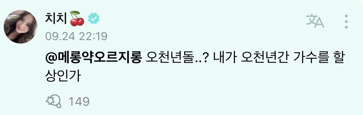 BabyBlack_twt's tweet photo. Blink: เป็นไอดอล 5,000 ปี จีซูนี่ ช่วยเป็นไอดอลตลอดไปเลยนะ

#JISOO: เป็นไอดอล 5000 ปี..?  ฉันดูเหมือนคนที่จะเป็นนักร้องไป 5,000 ปีหรอ

พี่จี้ตอบได้เรียลมาก 5555555555555

#BLACKPINK https://t.co/p31VS91YDy