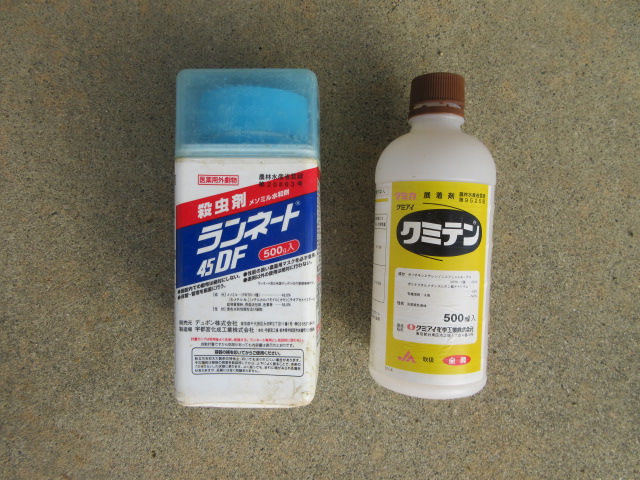 展着剤 Twitter Search Twitter