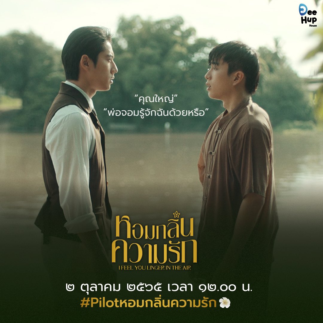ChibaYeh's tweet photo. 媽媽好興奮rrr
先來把小說補完再說ㄎ

#IFeelYouLingerInTheAir https://t.co/tTKI0XpfJA