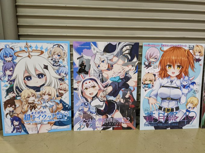 撤収します〜!!色々と熱かった☀お疲れ様でした!! 