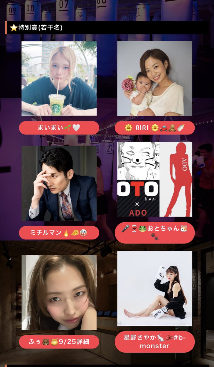 bmonster_AD's tweet photo. @yukika1202 
＠chiho_18 
@pyaisen 
@Ayanonno3232 
@mix5383422 
@wbX9Mz1Kfa1Uq3I 
@riri_k_o_t 
@_michilman_ 
@FuuuTube 
@sayaka_taiyaki https://t.co/8uAUUtvttB