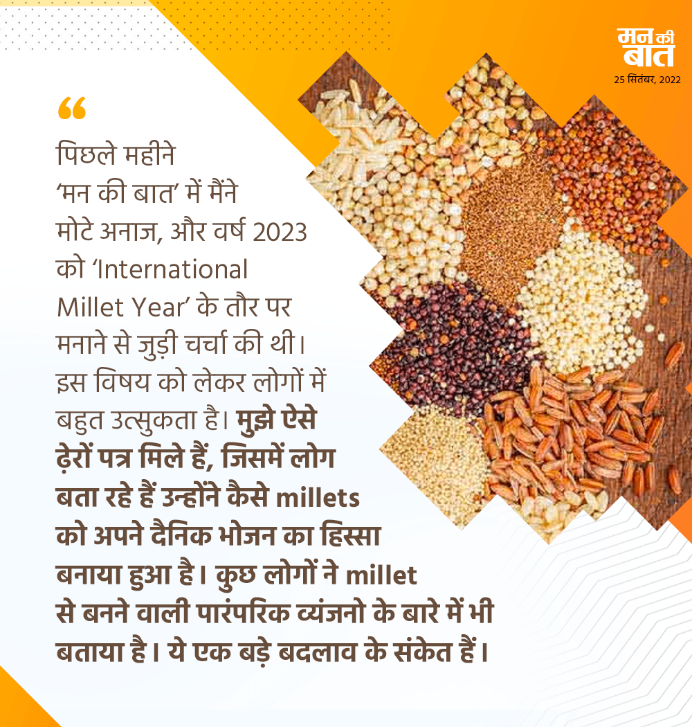 IndiaInNepal On Twitter RT PMOIndia 2023 Is The International indiainnepal-on-twitter-rt-pmoindia-2023-is-the-international