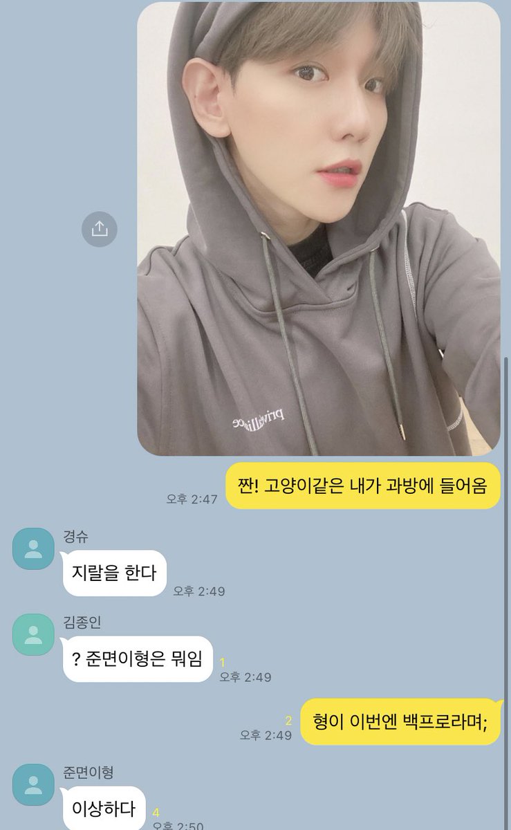 오백 카피페 tweet media