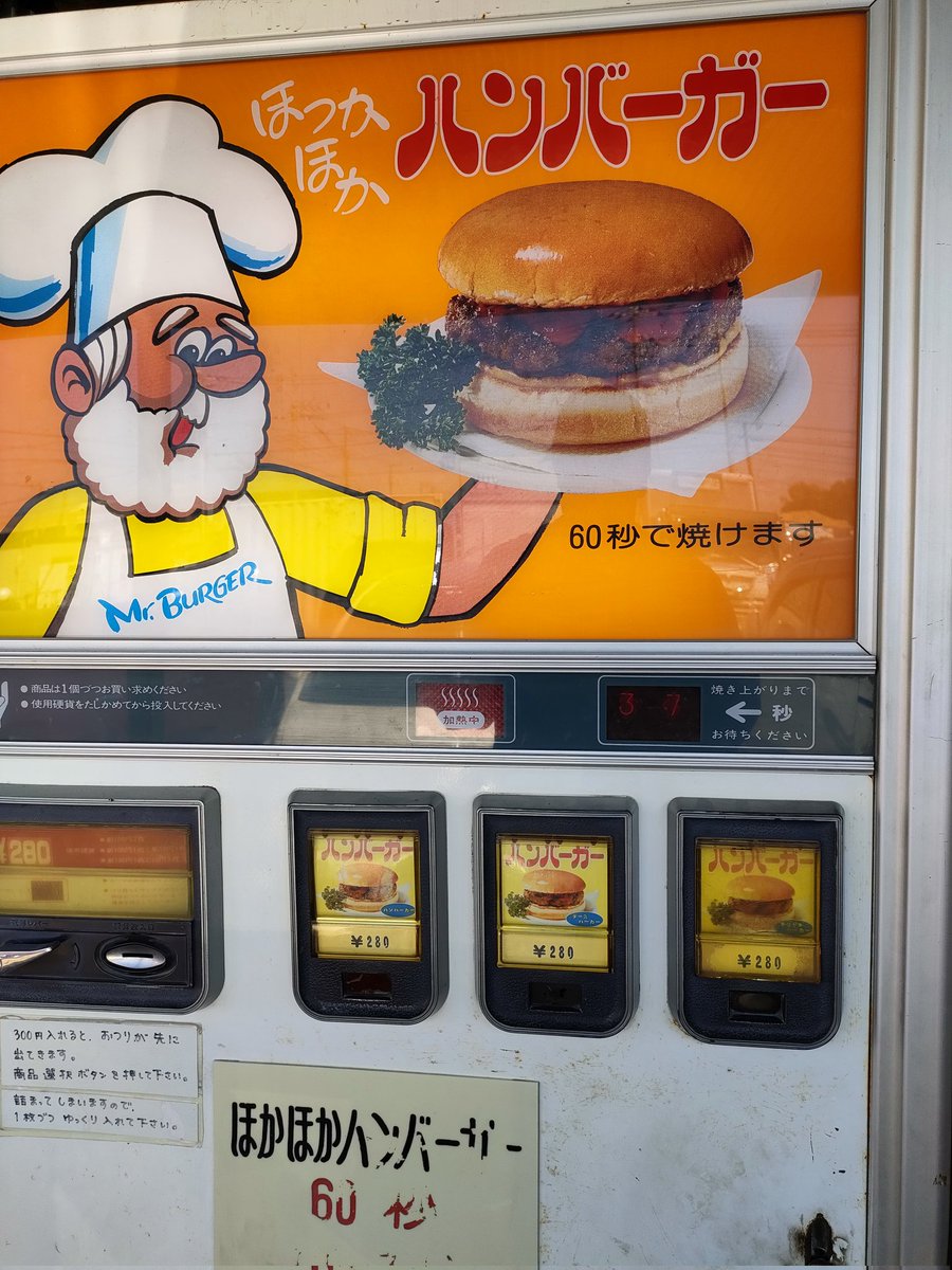 flatdokkaiku2's tweet photo. 昭和だった。あと久々のダムは雨上がりで汚い色だった(笑)#相模湖　#ソロツー　#ハーレーダビットソン　#相模原　#昭和　#バイク乗りと繋がりたい https://t.co/pQBExUpOIl
