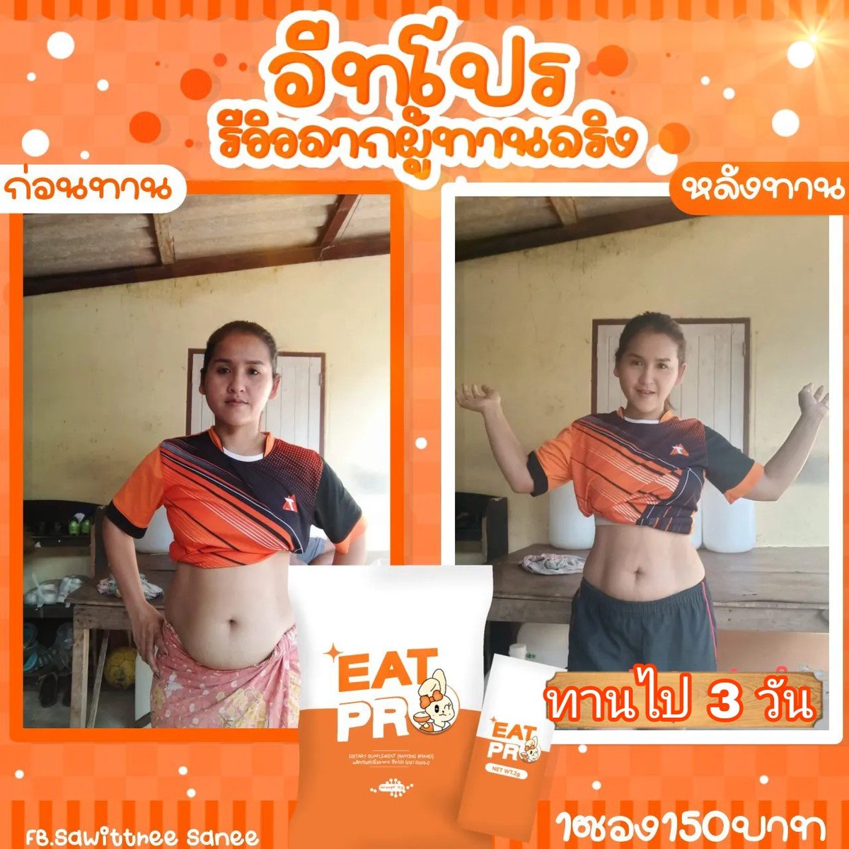 Supinyakaew8's tweet photo. เฮ้ย‼️แค่3 วันเพื่อนอ้อมฉัน😱 https://t.co/yNRRlEcD6g