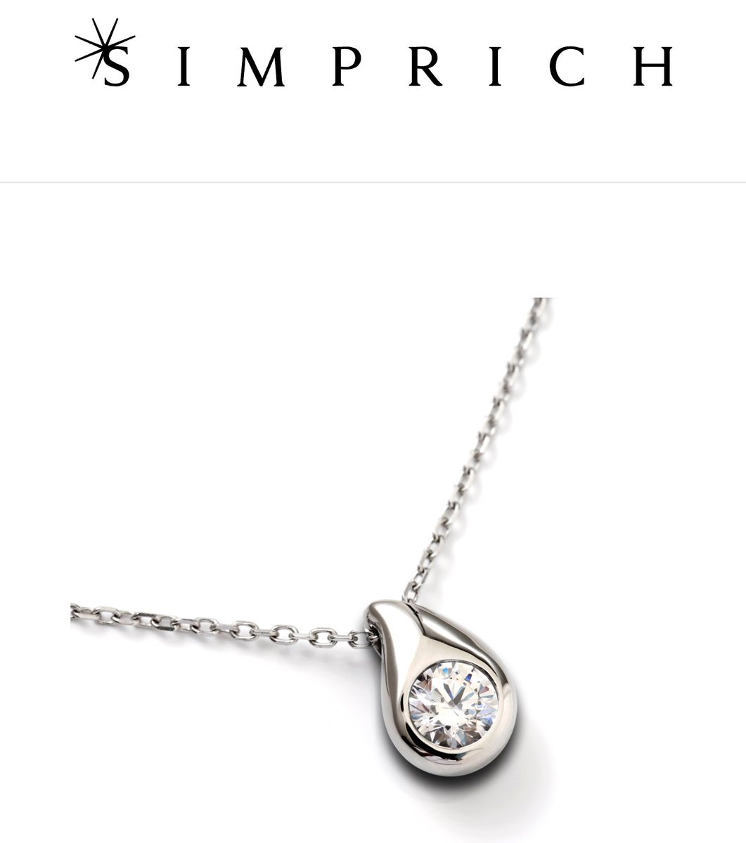 SIMPRICH_'s tweet photo. ドロップデザインのシンプルなネックレスは毎日のコーディネイトにあわせやすいベーシックさが
嬉しいデザインです

詳しくはシンプリッチのページをチェックしてね↓

https://t.co/q1oataHDkQ

#マイナビTGC
＃東京ガールズコレクション
＃SIMPRICHGIRLS
＃SIMPRICH https://t.co/QcjjLwvp0W