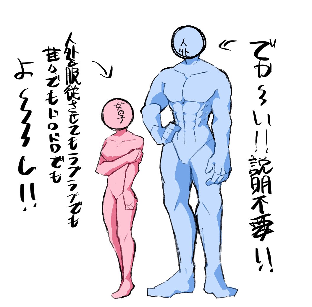 これは過去絵なんだけど一生これ好きって言ってる 