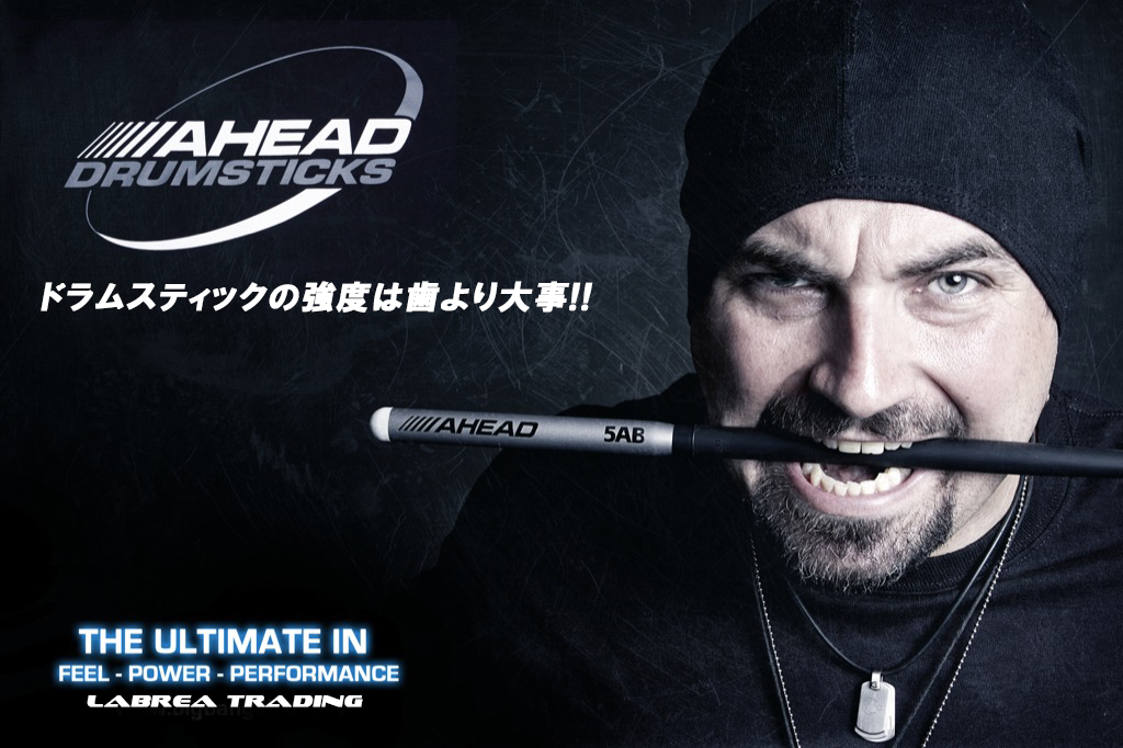 LaBreaTrading's tweet photo. ☆AHEAD DRUMSTICKS☆ #ラブレアトレーディング #labreatrading #アヘッド #打楽器 #太鼓 #ドラム #演奏 #叩く #パーカッション #precussion #rock #ロック #ハイパーフォーム #ドラムスティック #tooth #USA #アルミ合金 #カバー #チップ https://t.co/0xro2HVgPU