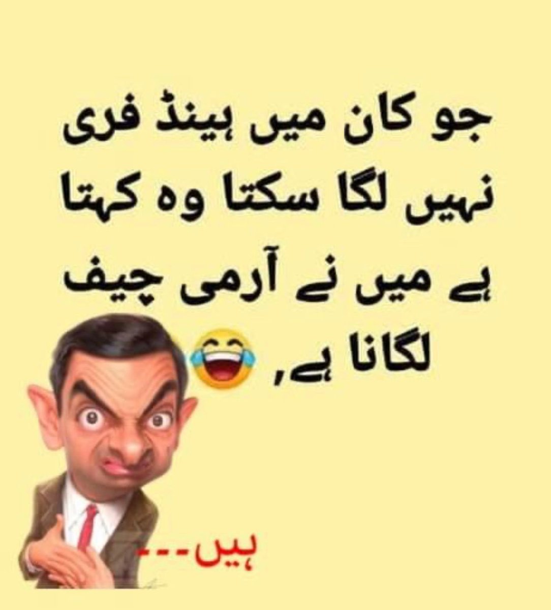 Moonis Elahi tweet media