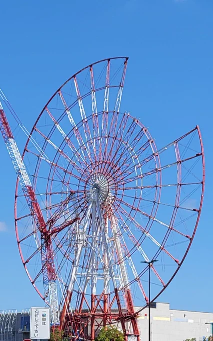 パックマンみたい 