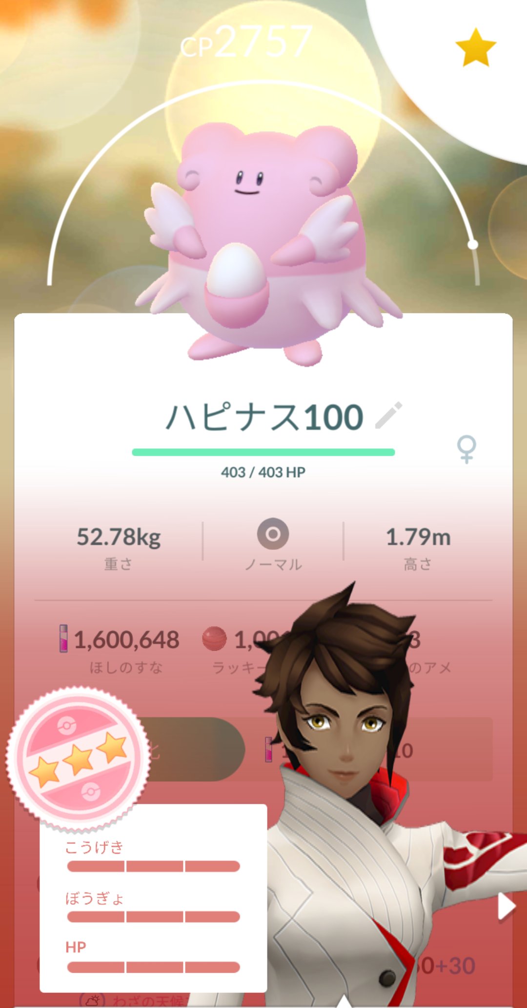 ポケモンgo 進化 Cp Twitter Search Twitter