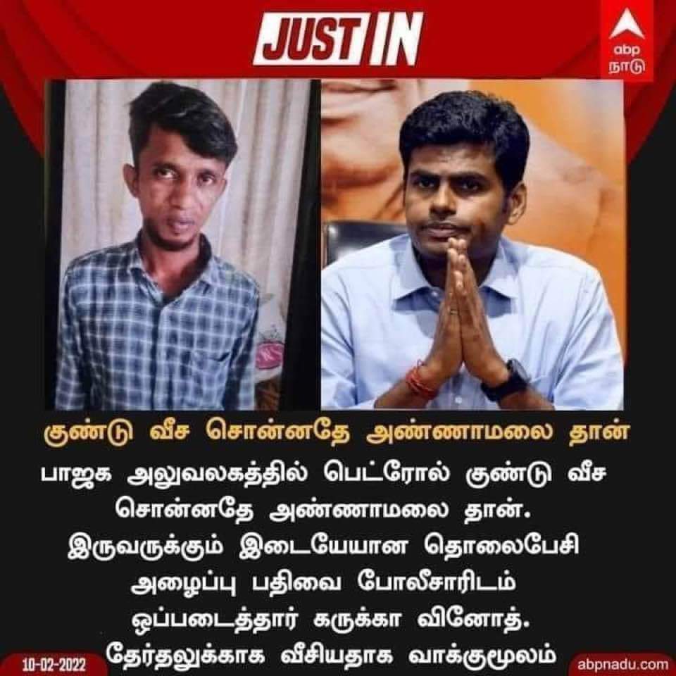 rishigovind10's tweet photo. #கலவரகபோதி_பாஜக https://t.co/qiohaBmBU1