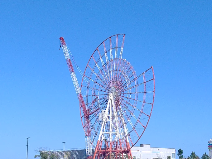 観覧車が解体されてる 