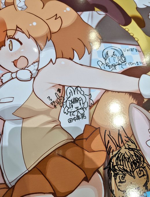 その気持ちわかるよ 