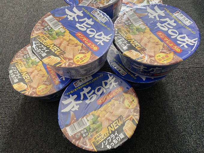 本店の味がノンフライ麺になって美味くなってた(のとセール中だった)んで箱買いしてしまい・・・
麺はカップのスガキヤ ラーメン同等のツルシコ麺でスープとの相性も良い感じなのよね。 