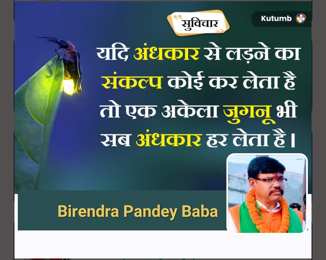 JmmPandey's tweet photo. @ArvindKejriwal https://t.co/SYBnAyqPqO