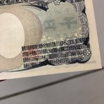 郵便局でお金下ろしたら怖いお金出てきた。助けて下さいとか、怖い…。