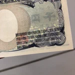 郵便局でお金下ろしたら怖いお金出てきた。助けて下さいとか、怖い…。