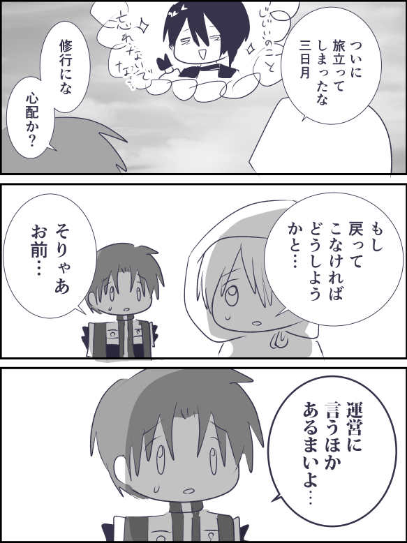 深刻なバグ 