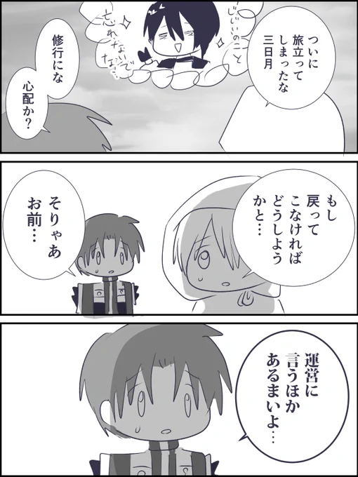 深刻なバグ 