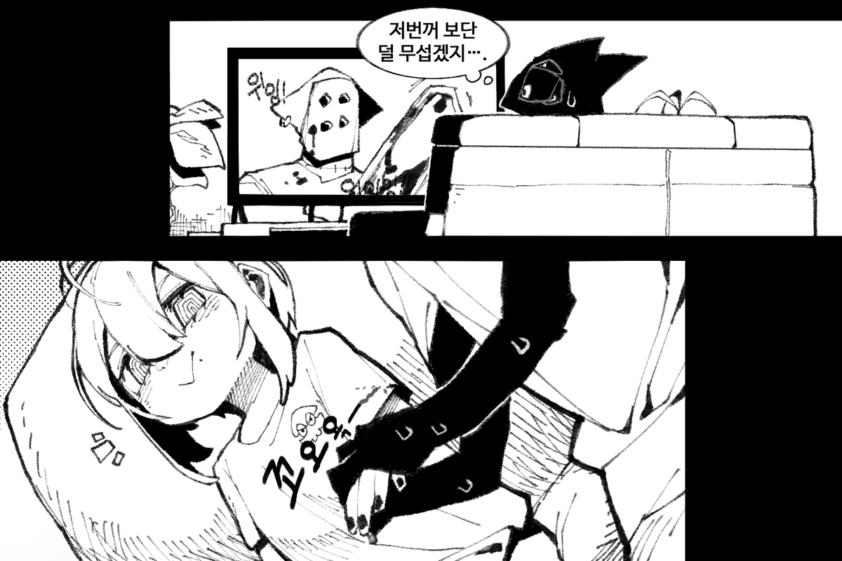 공포영화 못보는 남편 