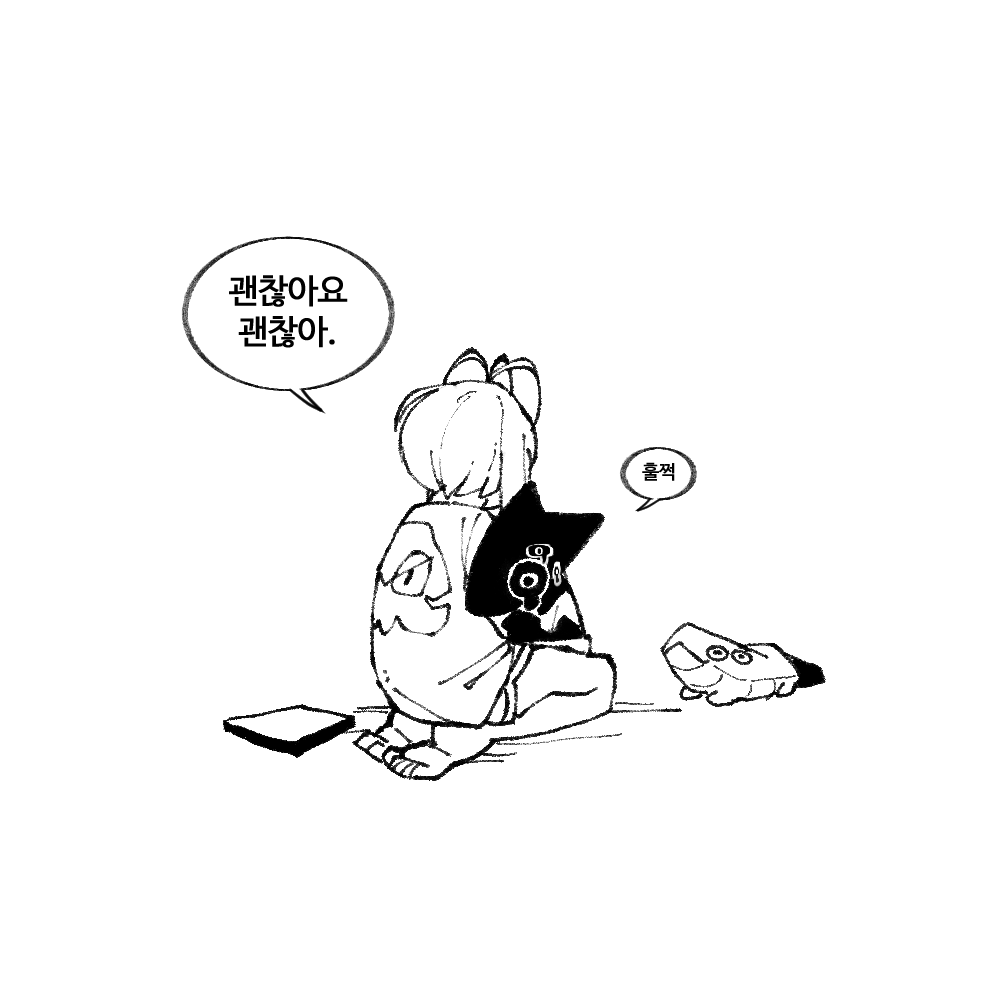 공포영화 못보는 남편 