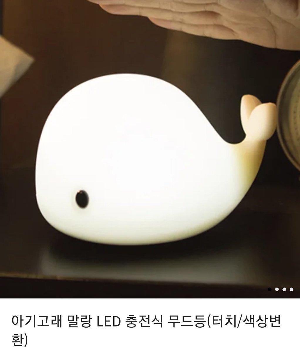 M_lunesta's tweet photo. #RT 9월 26일 
몬베베 생일 겸 입덕 300일 이벤트 열어요!
세분께 고래무드등 or 고양이무드등을 드립니다! (선택 가능)

✔️ 참여방법 : 맘찍 후 알티
✔️ 참여조건 : 몬베베
✔️ 당첨발표 : 9월 26일 18시이후

#몬스타엑스 #몬베베 #몬베베생일 https://t.co/GDR8Xic1p2