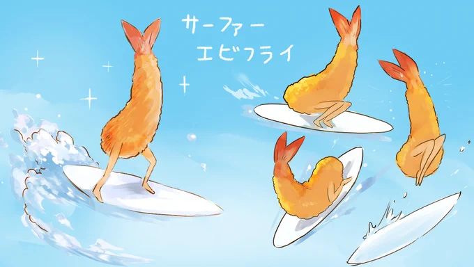見てほしい～!#三連休はフォロワーが増える 