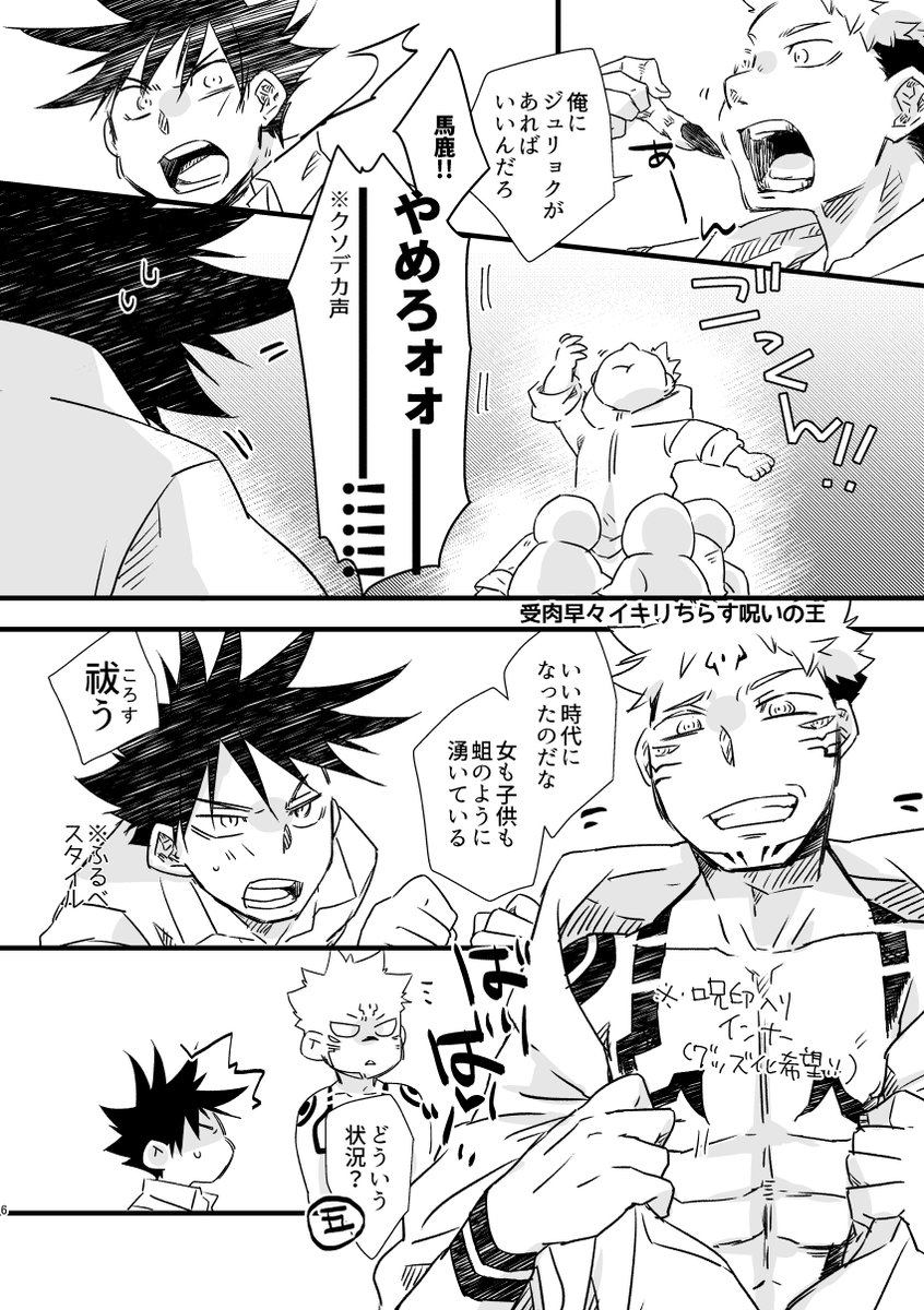 🌹ちゃんはほんとに全方位🌹ちゃんだったんです最高…(2/4) 