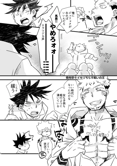 🌹ちゃんはほんとに全方位🌹ちゃんだったんです最高…(2/4) 