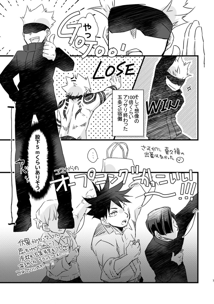 🌹ちゃんはほんとに全方位🌹ちゃんだったんです最高…(2/4) 