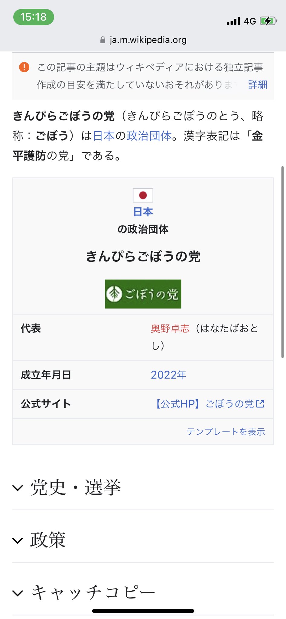 しょうへい Muscle Btc Twitter