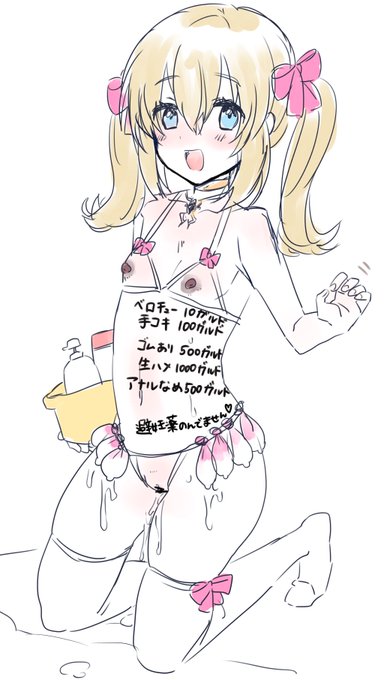 らくがき
落ちぶれたコレット 