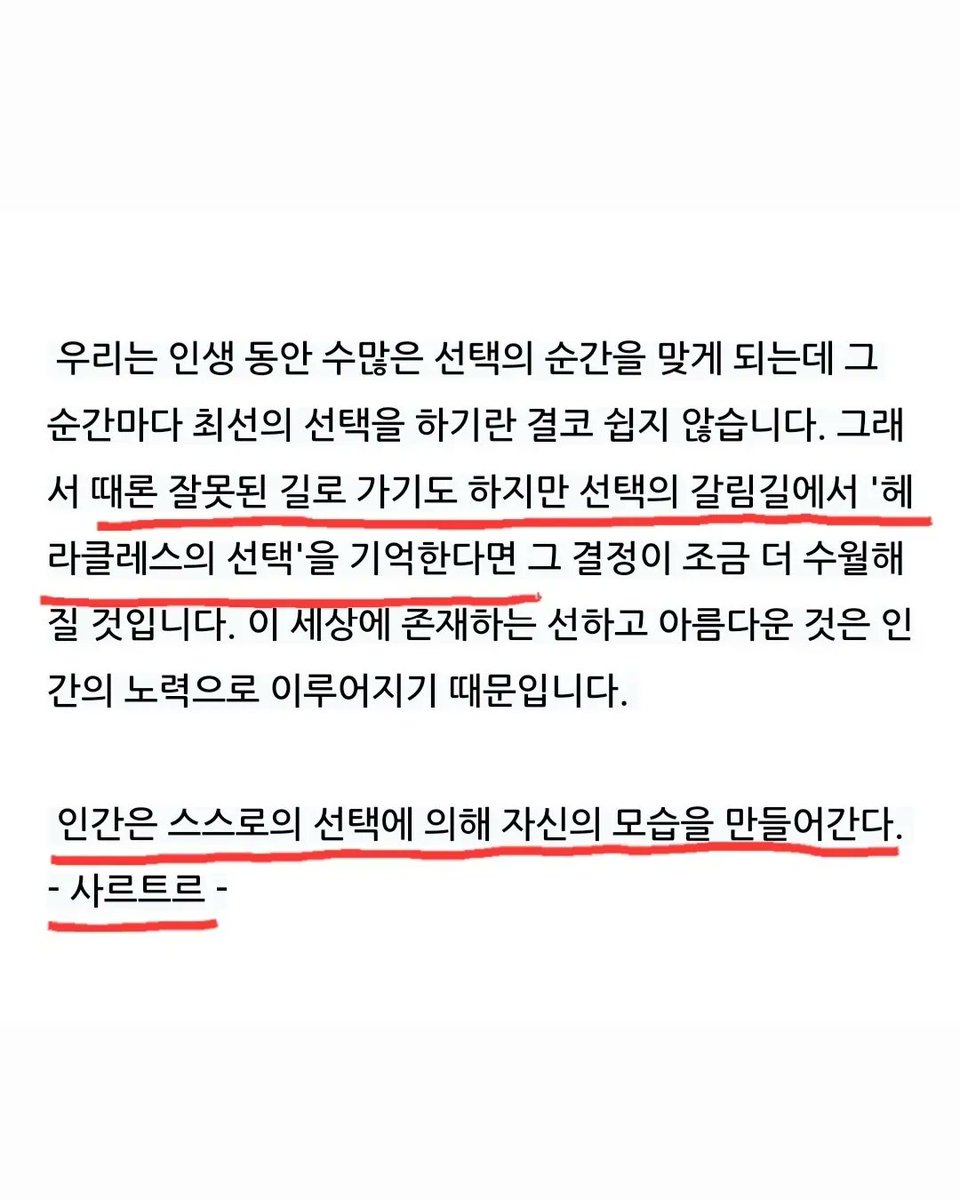 Arete아레테 tweet media