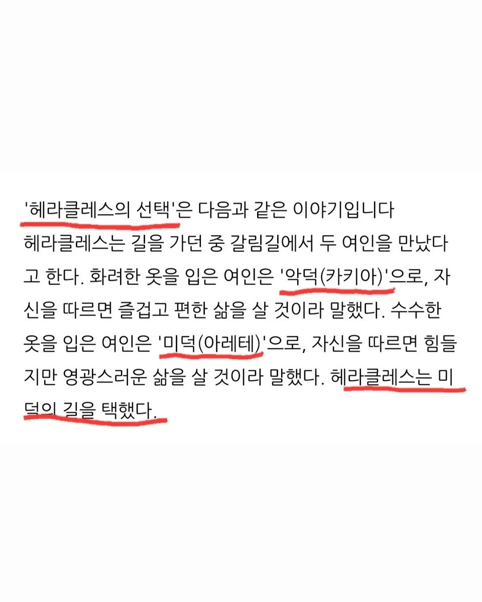 Arete아레테 tweet media