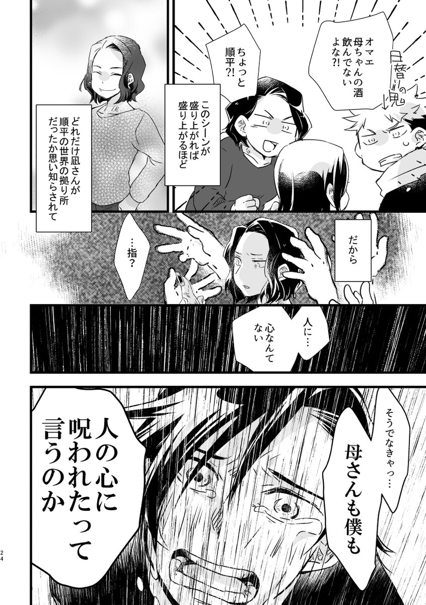 とどめの吉野家やってん…🥲(4/4) 