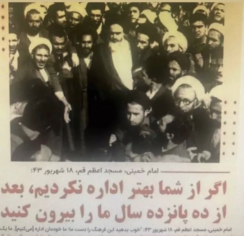 OneEyedMw8's tweet photo. بهتون زیادی وقت دادیم، حالا وقتشه گمشید برید
 #مهسا_امینی https://t.co/KjszsWC63t