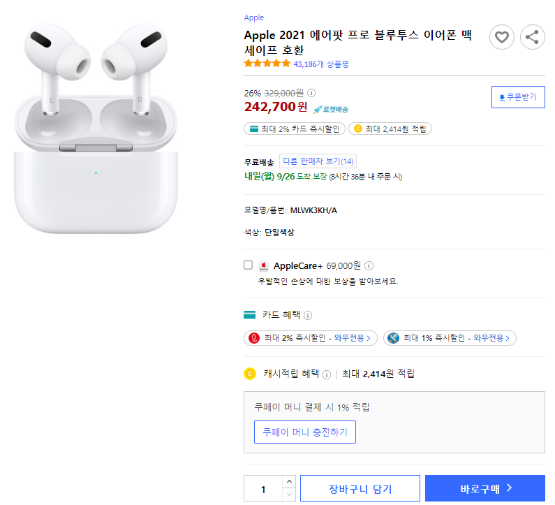 ajou2002's tweet photo. Apple 2021 에어팟 프로 블루투스 이어폰 맥세이프 호환
https://t.co/16oywF5iRx
이 포스팅은 쿠팡 파트너스 활동의 일환으로, 이에 따른 일정액의 수수료를 제공받습니다.
#Apple2021 #에어팟프로 #블루투스이어폰 #맥세이프호환 https://t.co/zcp5uWzxqv