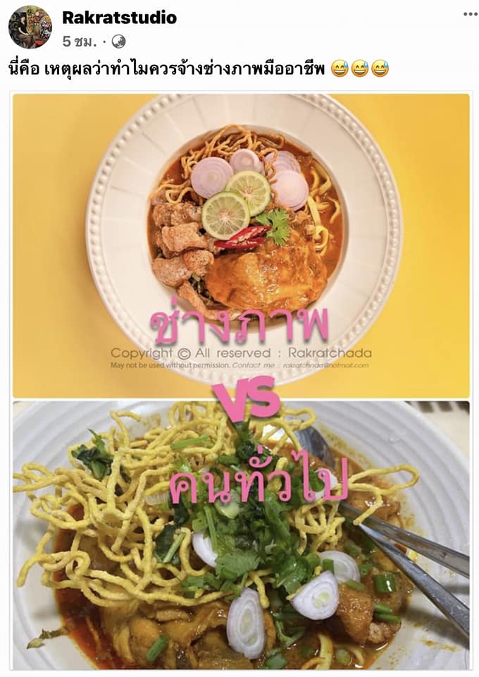 rakratstudio's tweet photo. Photographer VS common people 🥰😍
https://t.co/i5LavqzYw7

#foodphotography #foodie #photography https://t.co/SDZXlcmUz6