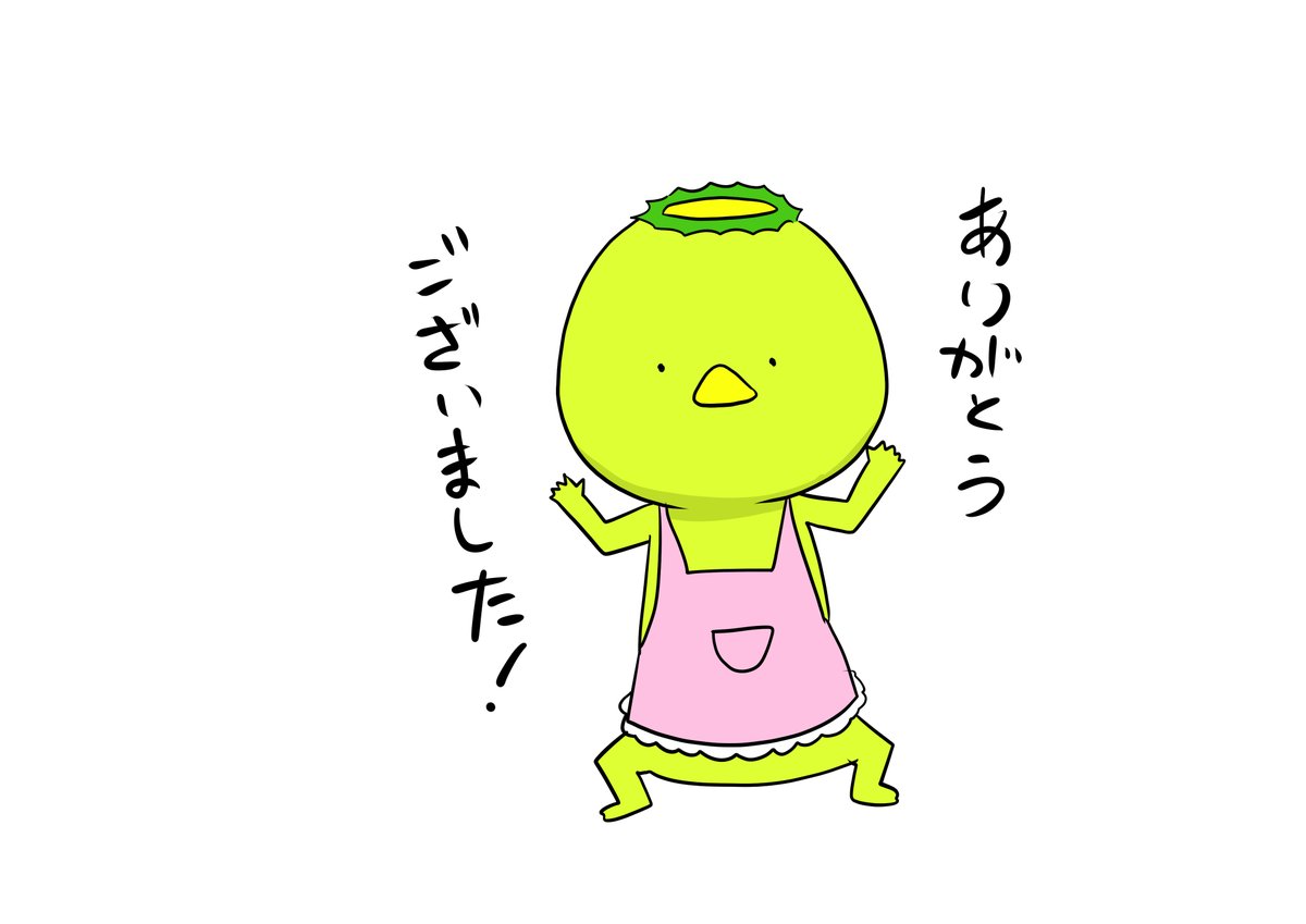 @as_corocororin ありがとうございました! 