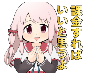 マギレコスタンプシリーズ『みかづき荘編その2+おまけ』#マギレコ 