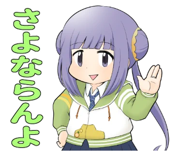 マギレコスタンプシリーズ『みかづき荘編その2+おまけ』#マギレコ 