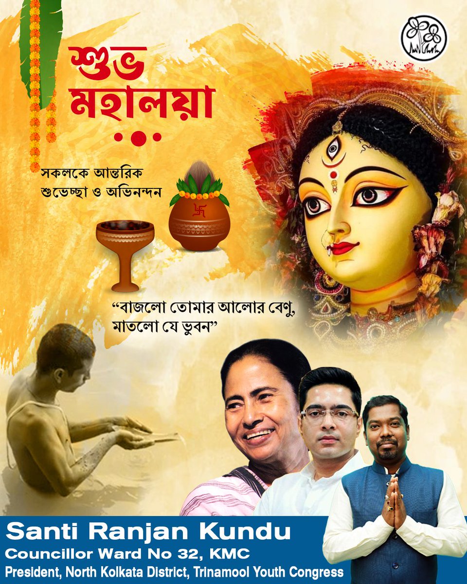 santi_kundu's tweet photo. https://t.co/Nr9yDIQ6qu