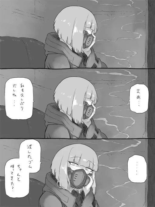 (2/2) 