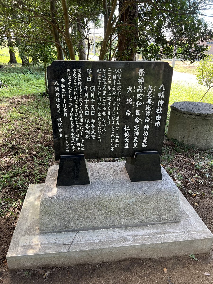 松井 tweet media