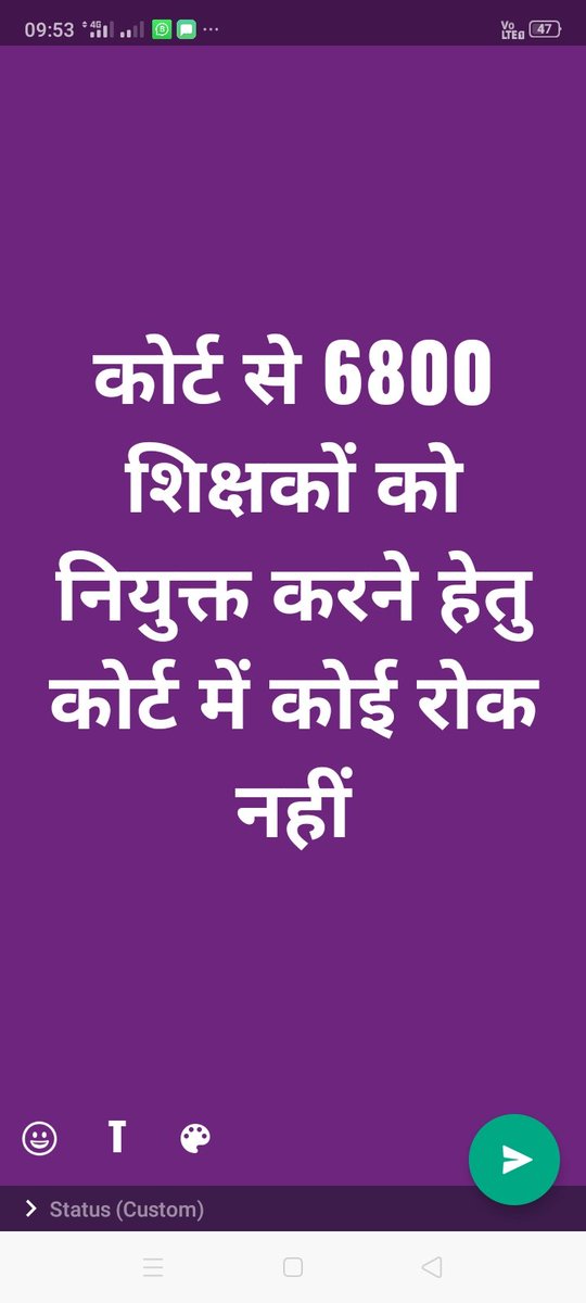 #Justice_to_6800_sc_obc_teachers
