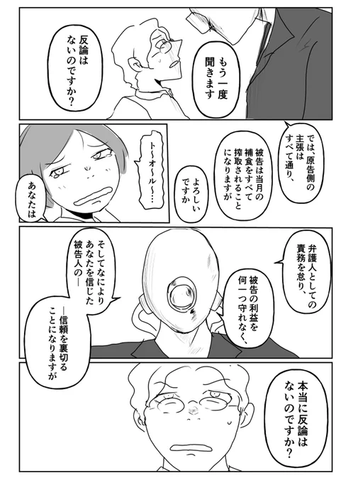 (7/11) 