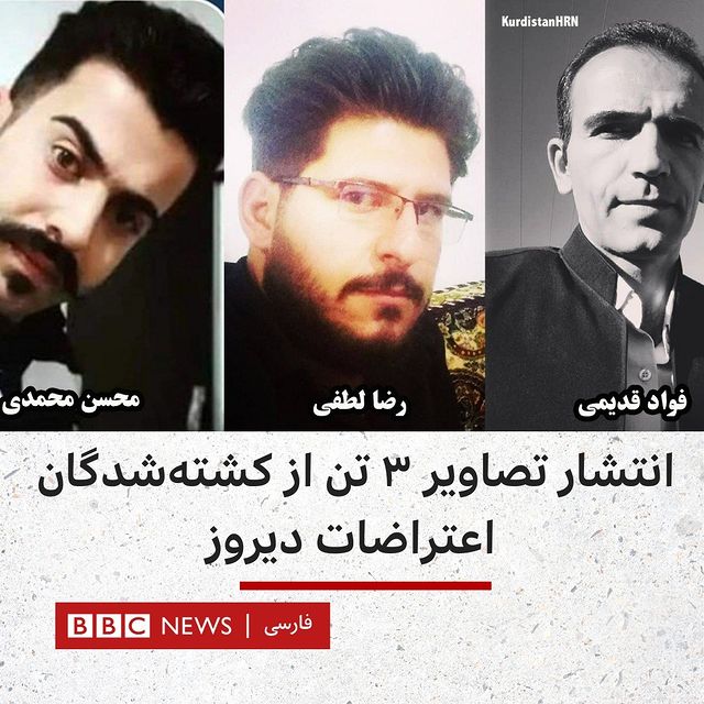 ramtin_ioo's tweet image. عه ! 
اینا هم کشته شدن ولی تو اصا میدونستی ؟!