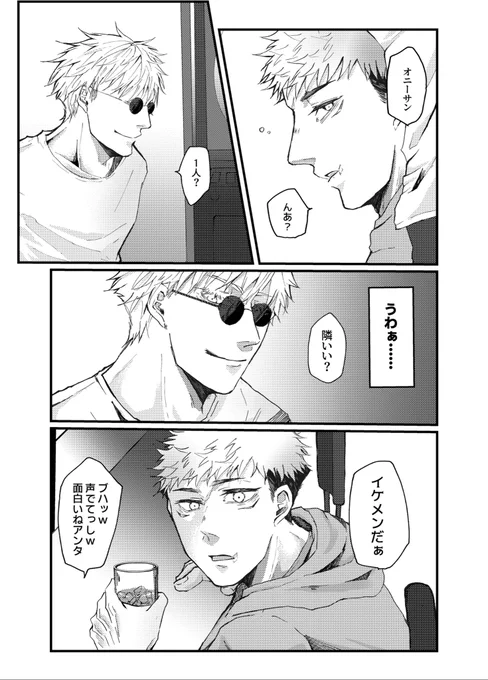 サンプル① 